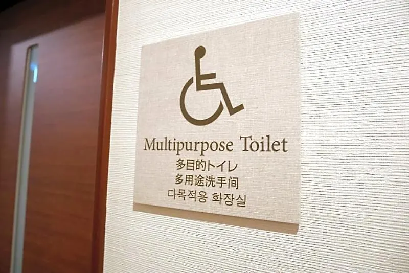 相鉄フレッサイン 藤沢駅南口 藤沢市